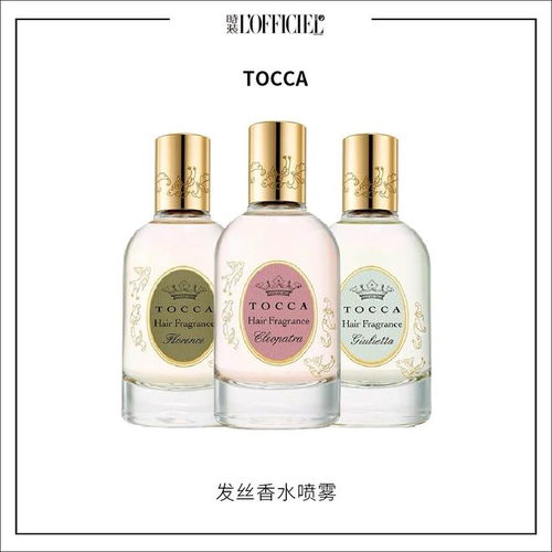 清雅一夏 赞颂浪漫季节，本周时髦大事与生活美容福利