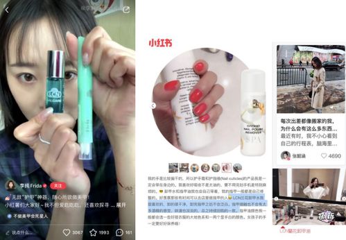 德国LCN 以匠心精神，打造手足专业护理美学