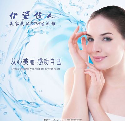 点亮日常 生活美容，你的专属魅力养成记