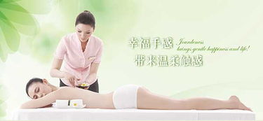 佐登妮丝 在生活美容中绽放的员工风采