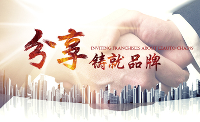 汽车美容店开店全攻略 从0到1的实战流程，你可能还不知道！